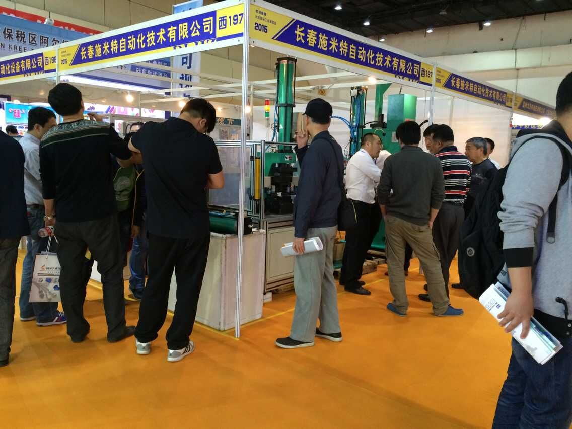2015年5月14-16日大連國際機床及工模具展覽會(huì )