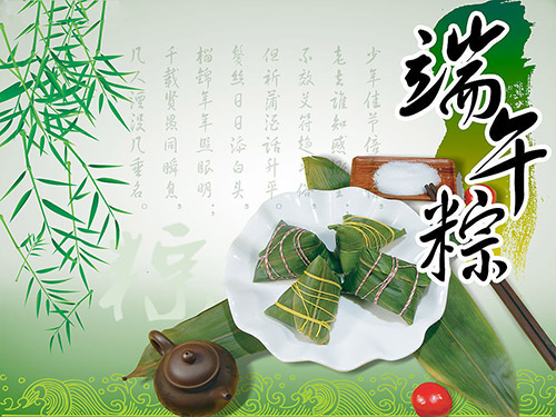 長(cháng)春速美達自動(dòng)化設備有限公司祝大家端午節快樂(lè )！