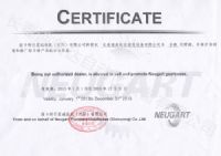 紐卡減速機代理證書(shū)